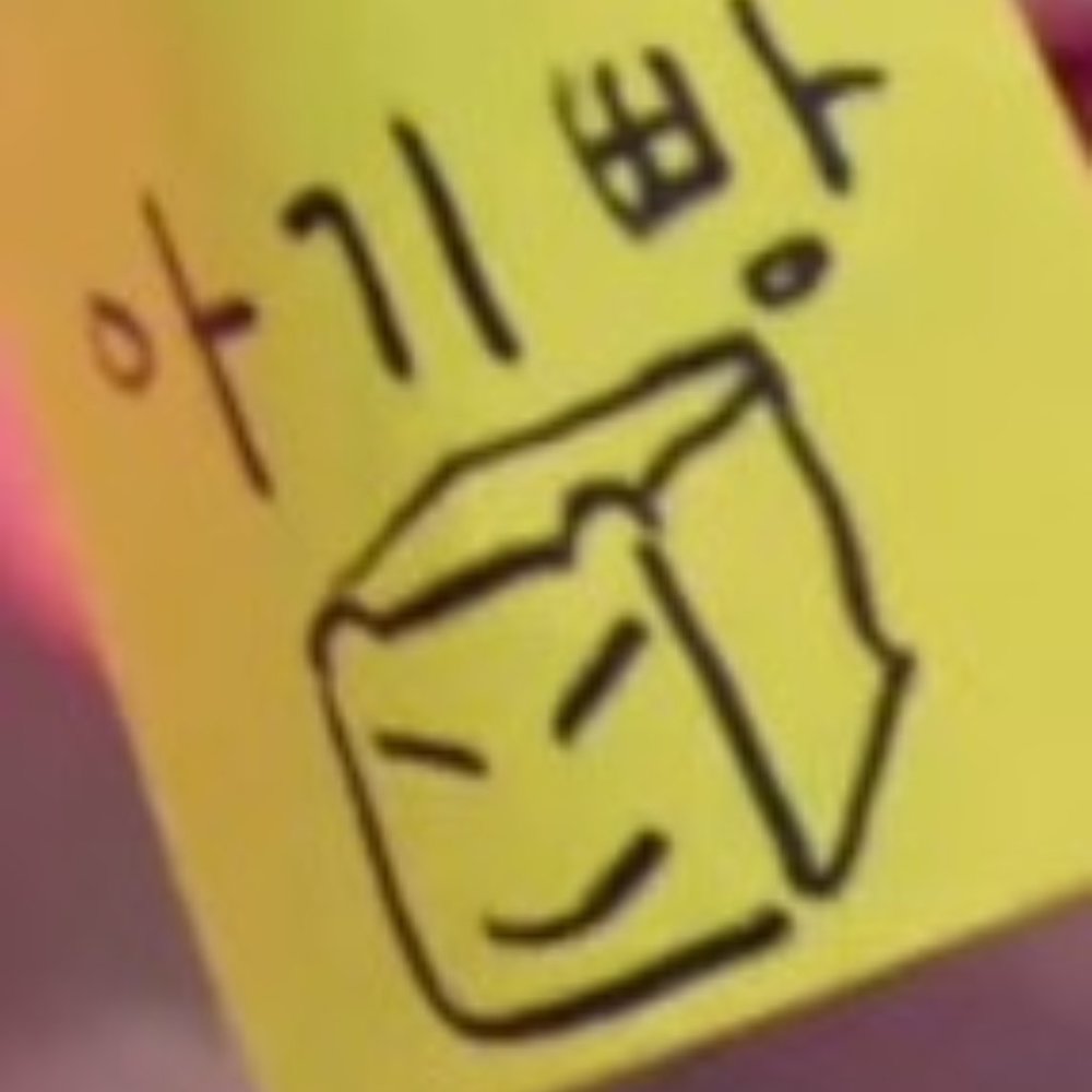 Meet your Posher, Tinsel